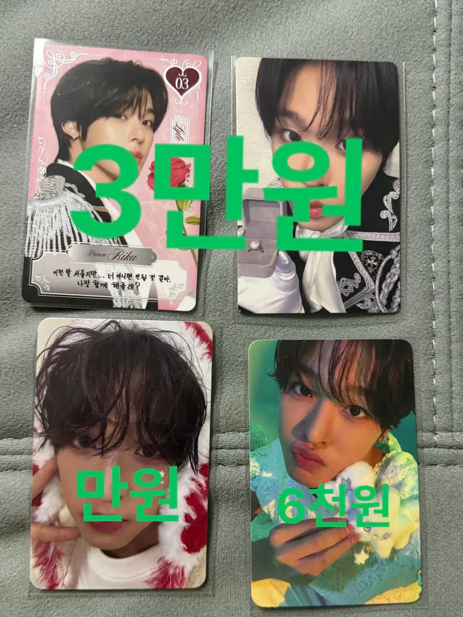 엔시티위시 리쿠