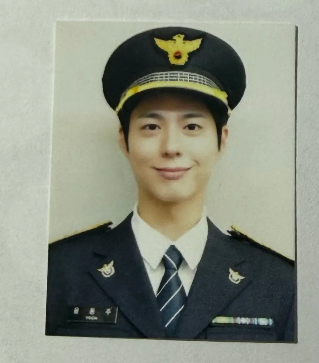 박보검 증사 판매합니다