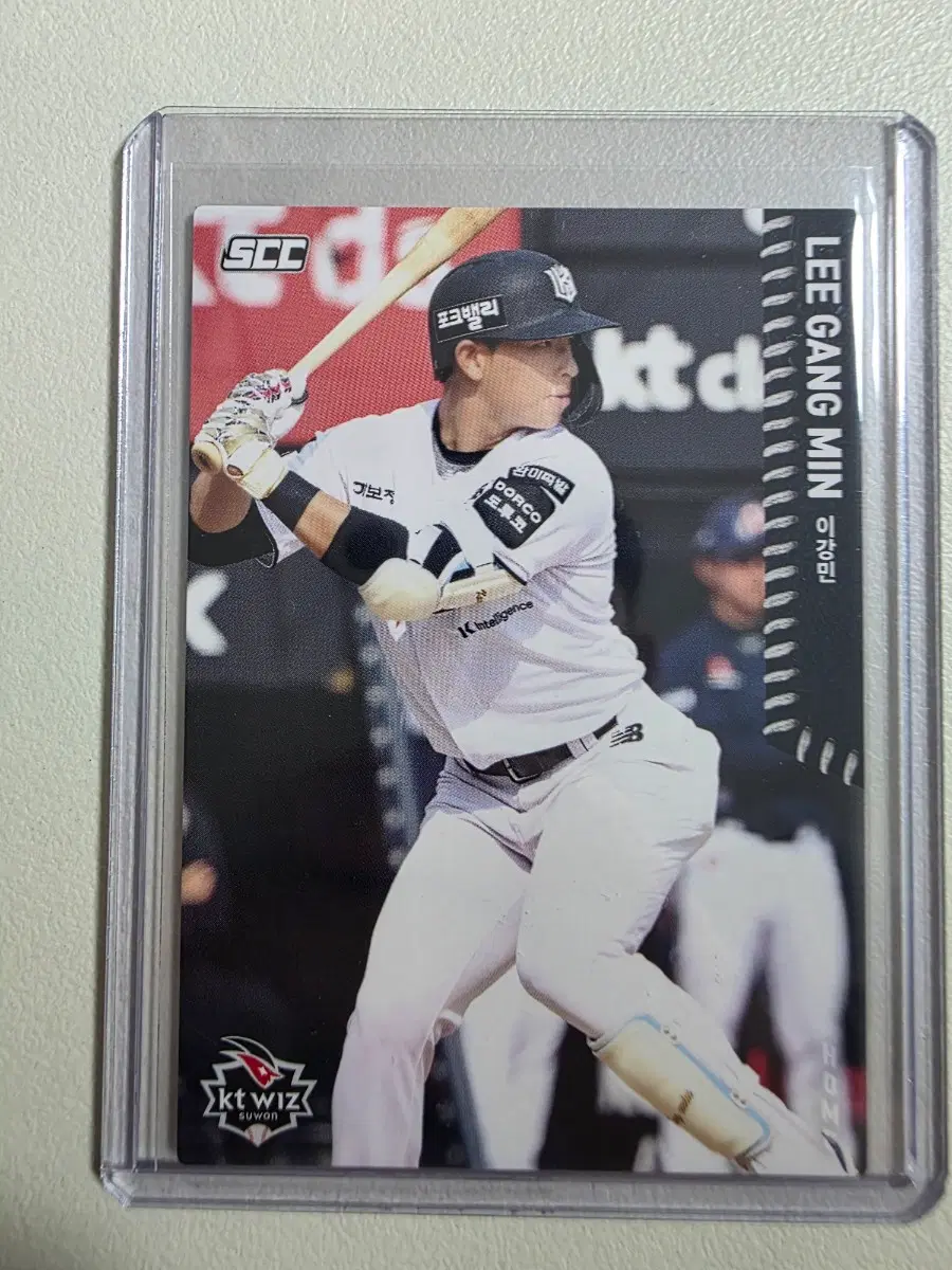2026 kbo scc 이강민 베이스(홈) 카드 판매 kt위즈