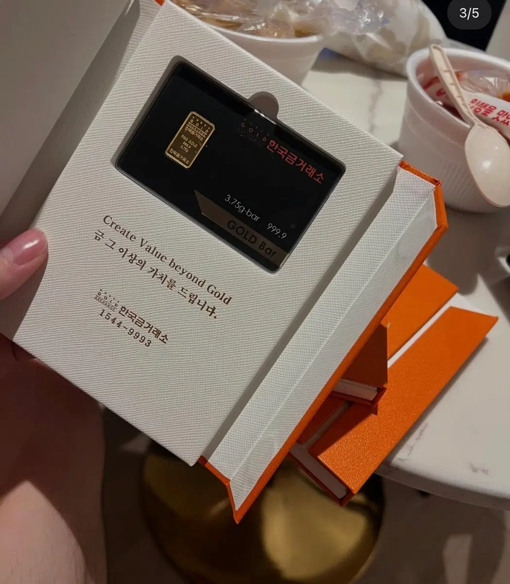 한국금거래소 골드바 금 1돈 3.75g