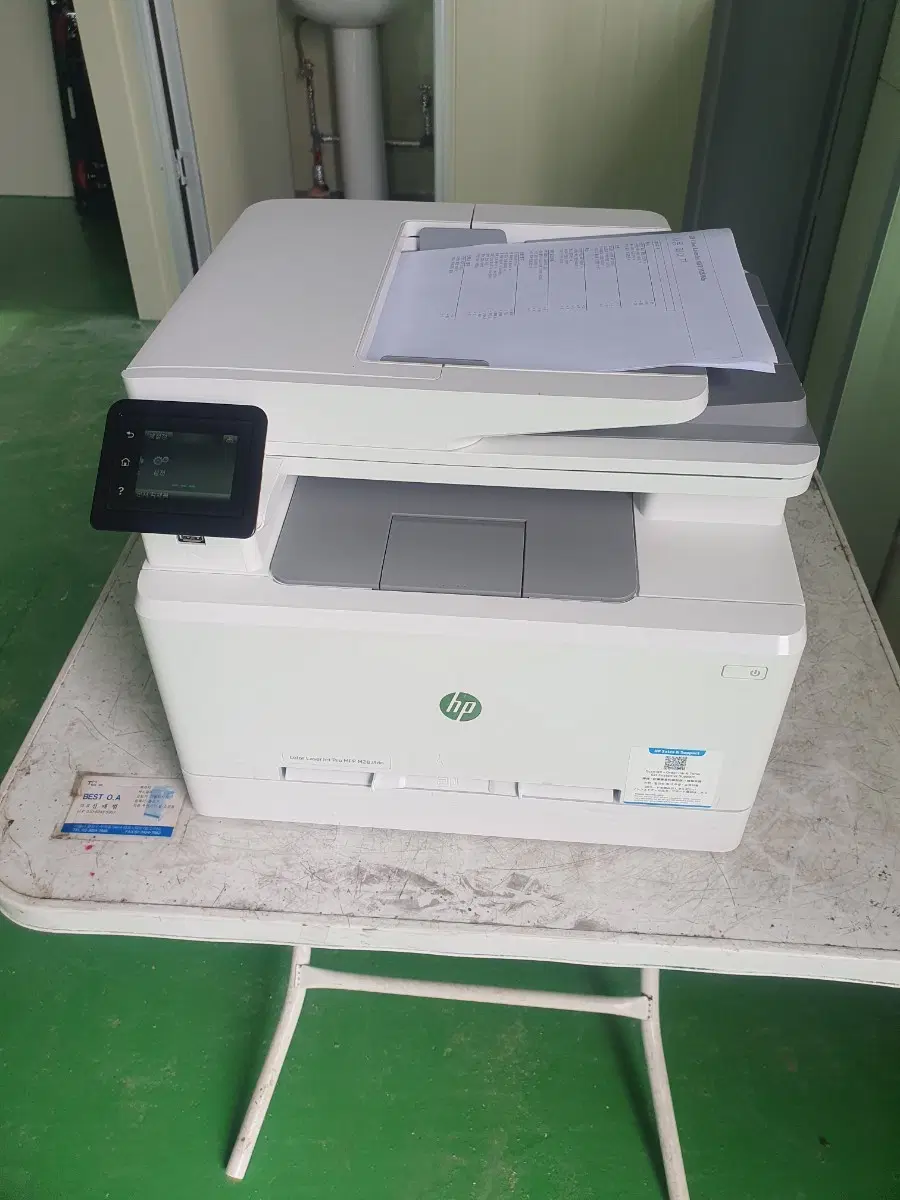 HP283FDN A4칼라레이저복합기