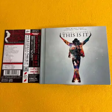 THIS IS IT 디럭스 에디션 (초회 생산 한정판)