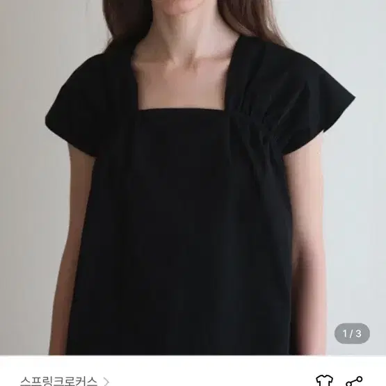 스프링크로커스 summer blouse 블라우스