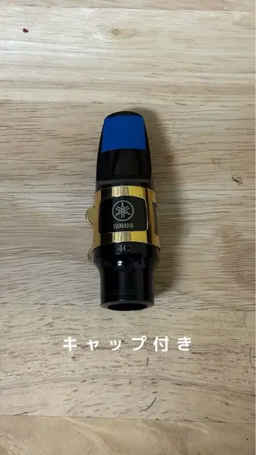 YAMAHA 알토 색소폰 마우스피스 4C (캡, 리가처 부속)
