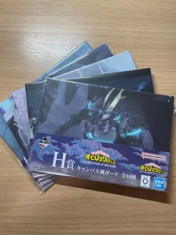 나의 히어로 아카데미아 제일복권 H상