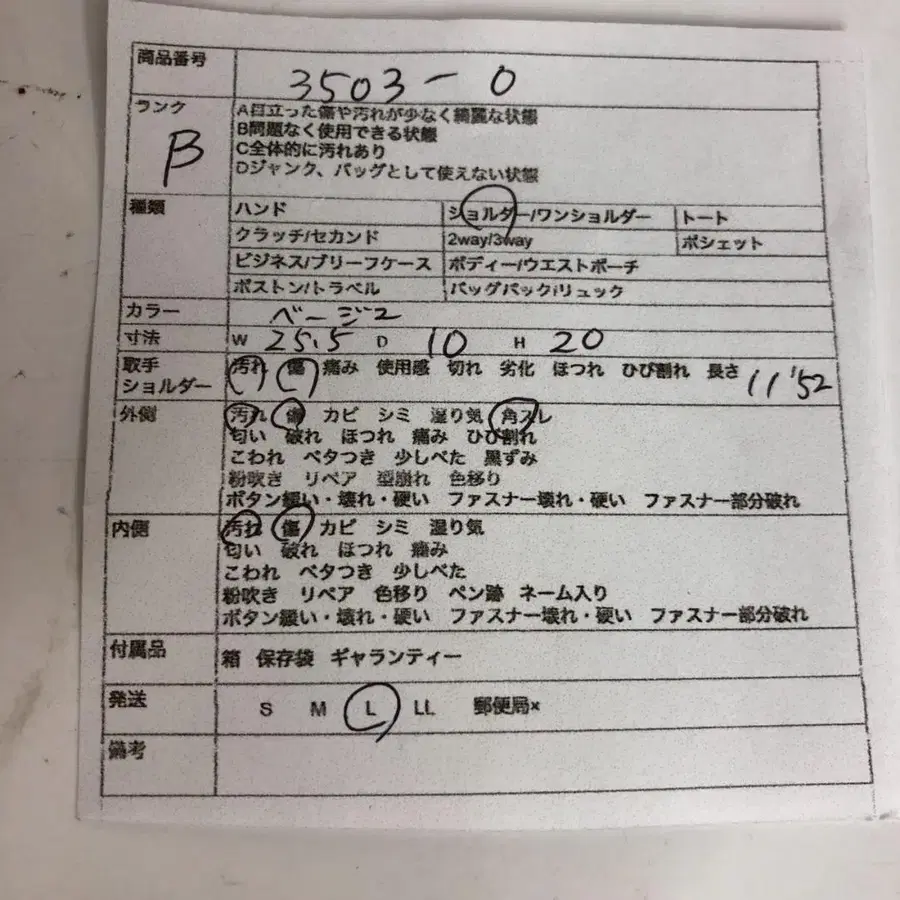 12번째 상품 이미지