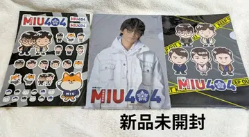 MIU404 클리어 파일 세트 스티커