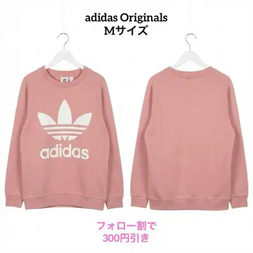 아디다스 오리지널 오버 사이즈 맨투맨 트레이닝복 핑크 M