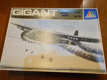 이탈레리 1/72 독일군 대형 글라이더 Me321 기간트