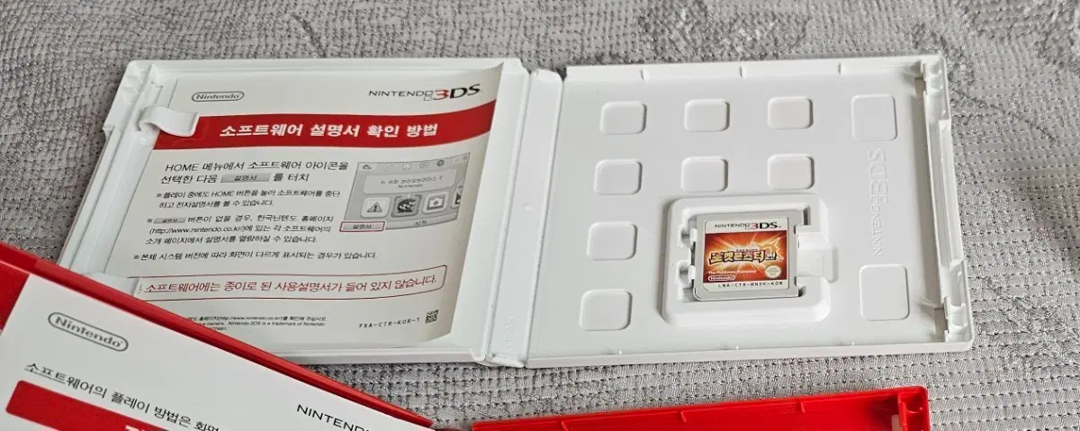 포켓몬스터 썬 팝니다