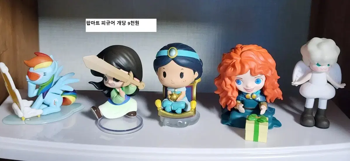 팝마트, 크라이베이비, 상어 캡슐가챠 처분