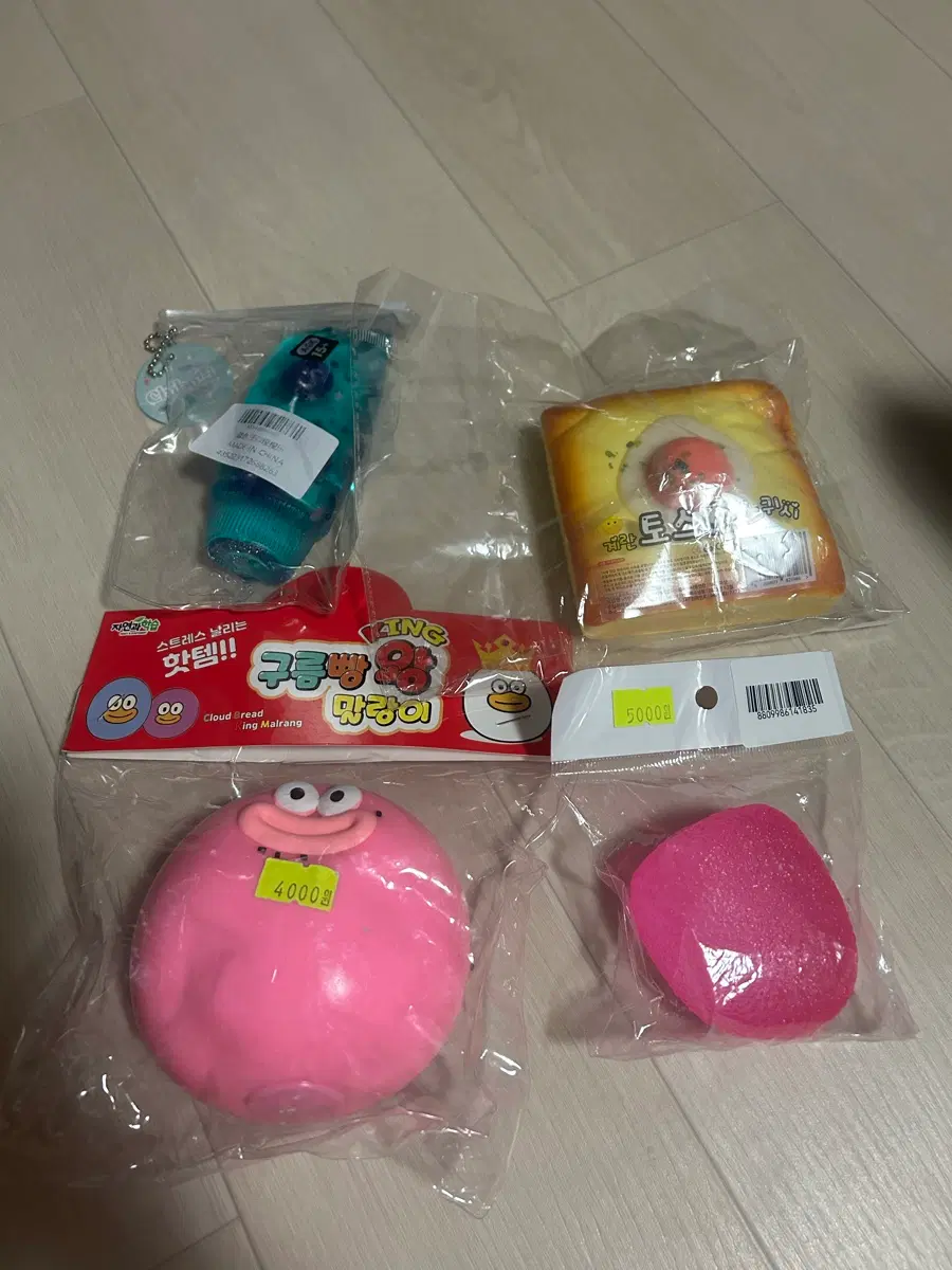치약말랑이 /스트레스 볼 빵/핫템/말랑이