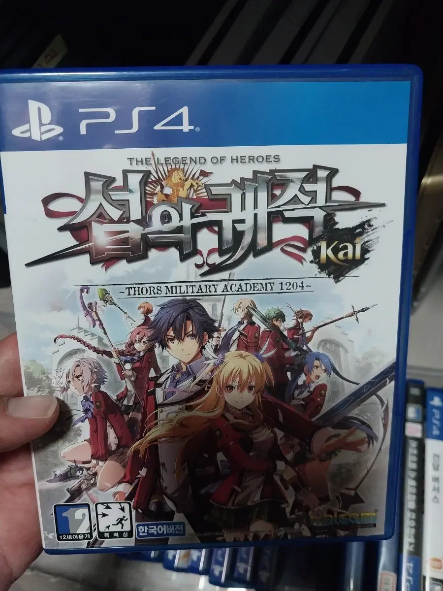플스4 영웅전설 섬의 궤적 Kai PS4 한국어 버전