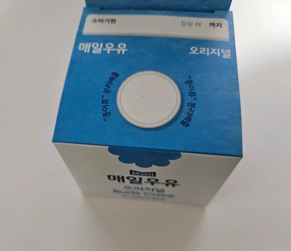 삼성 버즈 매일우유케이스