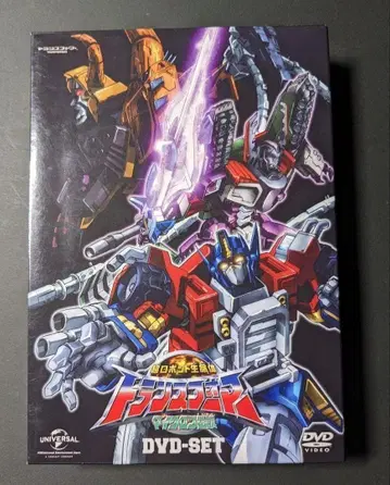 초 로봇 생명체 트랜스포머 마이크론 전설 DVD Transformer