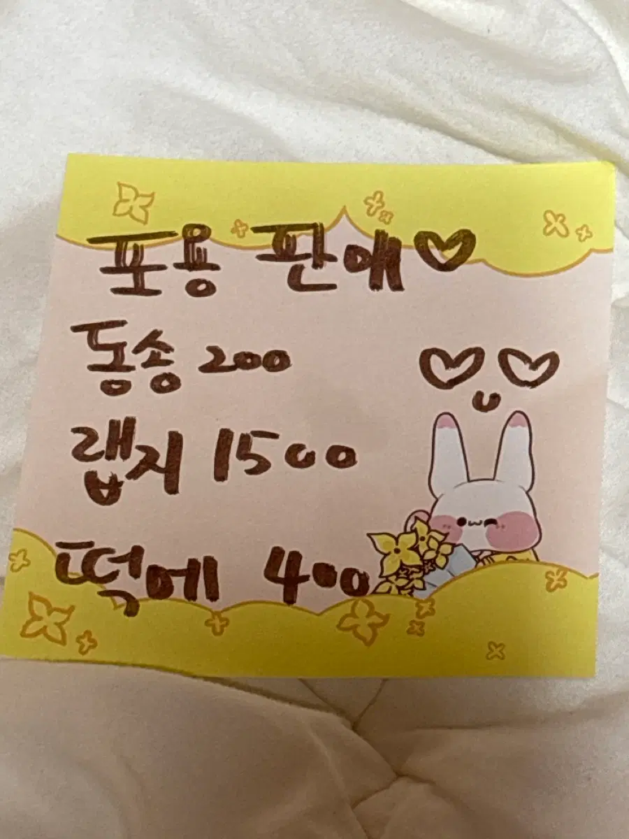 포용