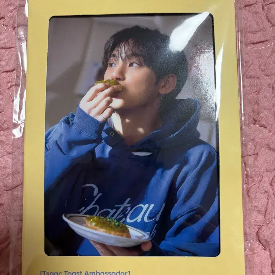 세븐틴 민규 이삭토스트 포토카드