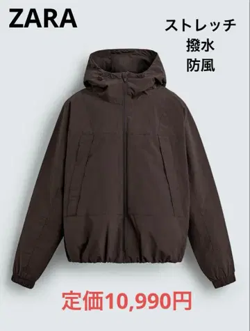 자라 ZARA 다운 후드티 자켓 발수 스트레치