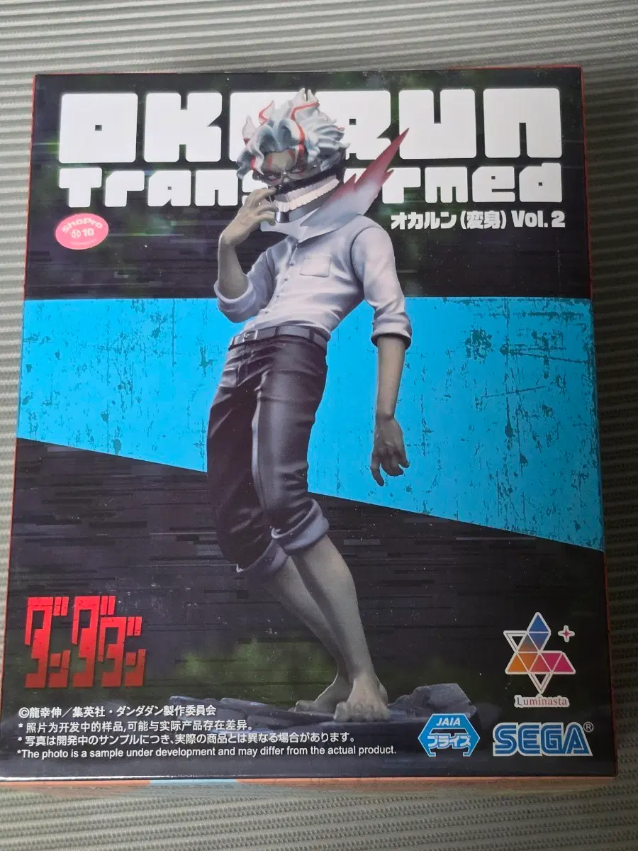 세가 루미나스타 오카룽