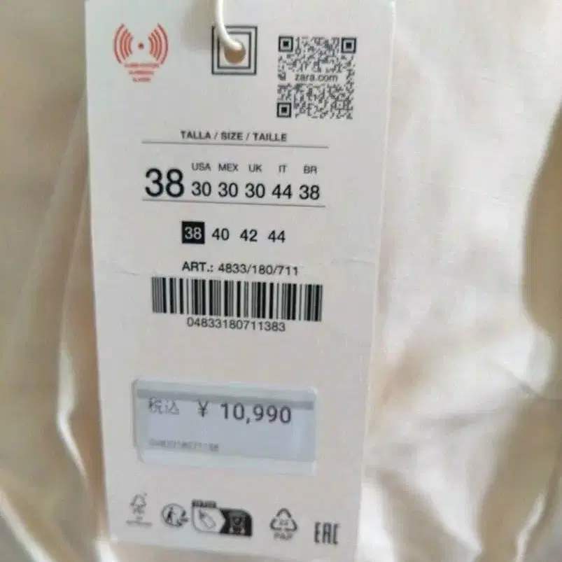 9번째 상품 이미지