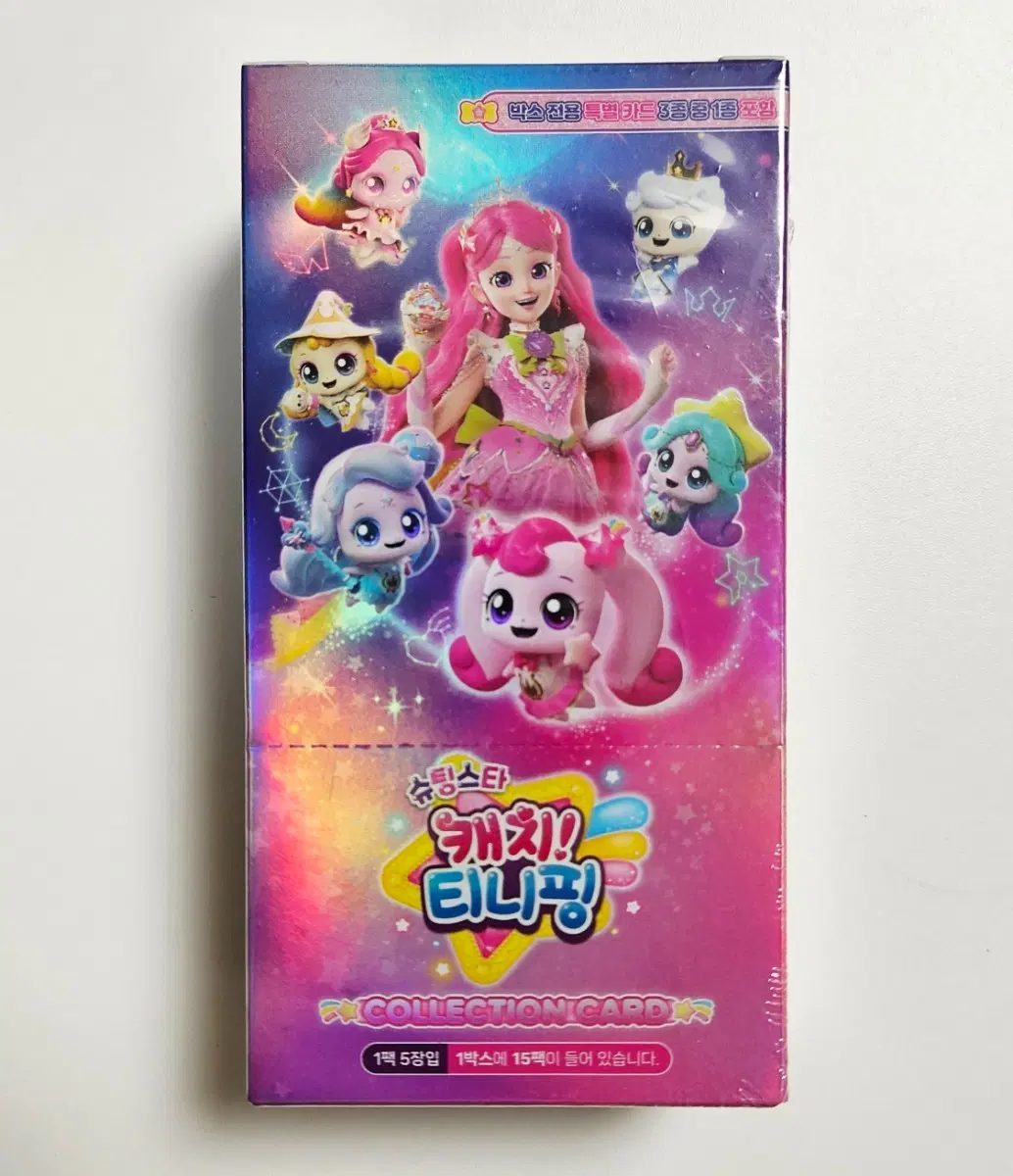 슈팅스타 캐치 티니핑 컬렉션 카드