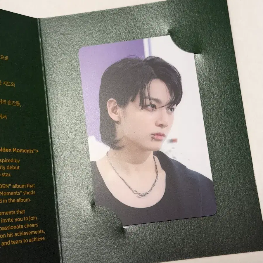 방탄소년단 BTS 정국 포토카드 골든모먼트 전시회 입장 포카 jungkook