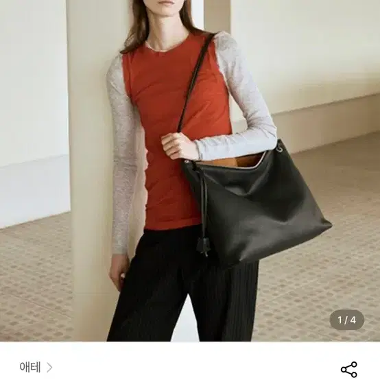 애테 스퀘어 백