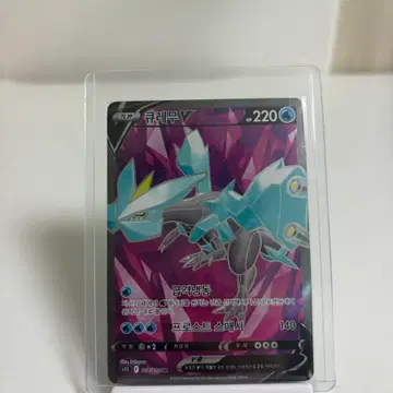 큐레무V sr