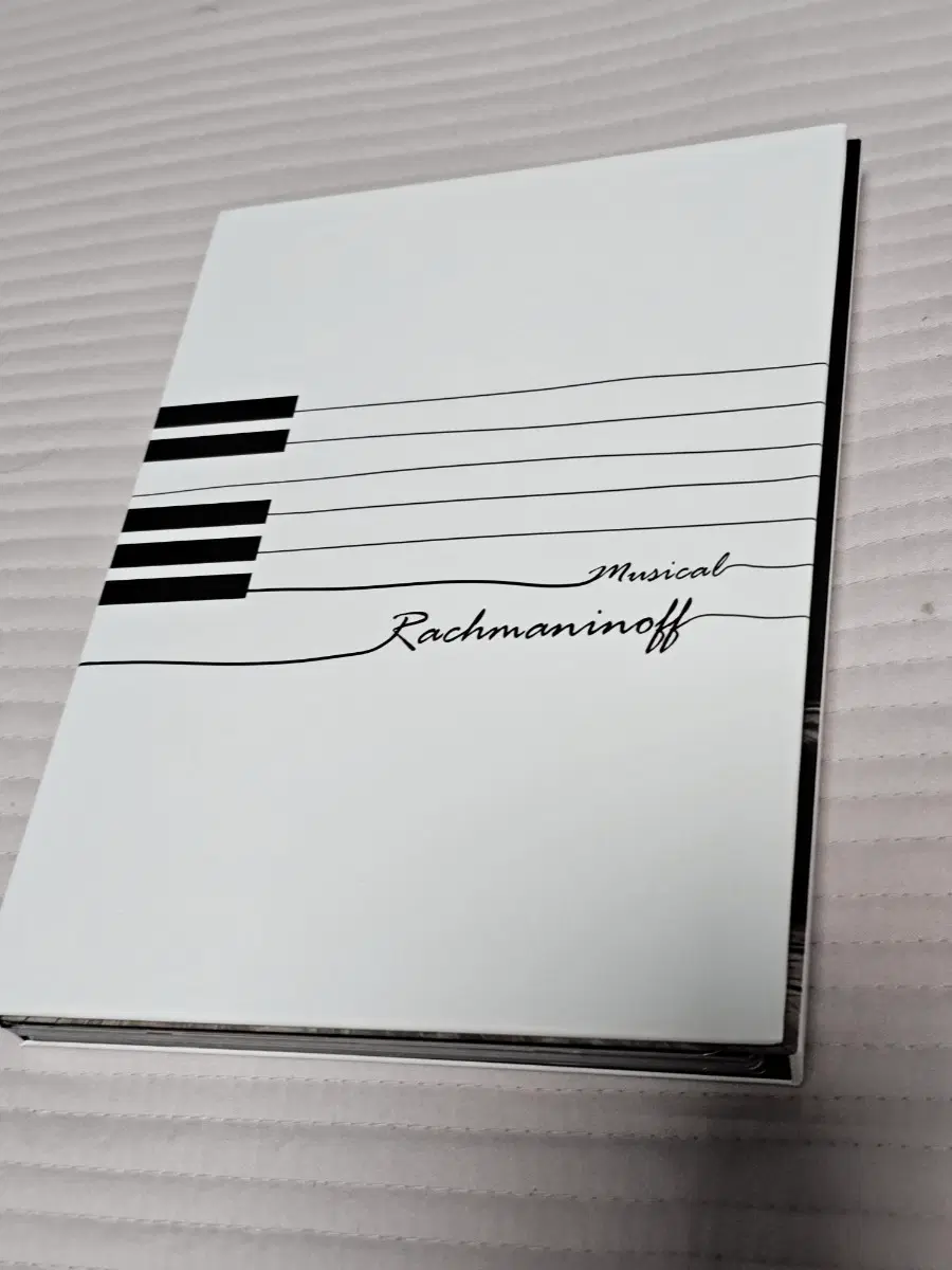 뮤지컬 라흐마니노프 16 OST 연뮤