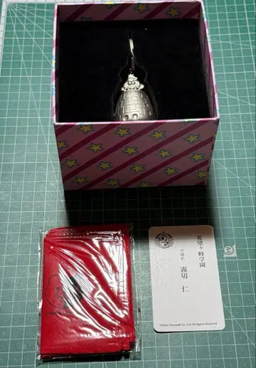 단간론파 학원장의 추억 키리기리 진