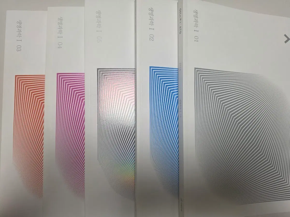 2025 생1 시대인재 엣지