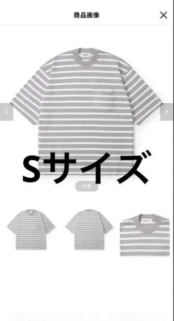 everyone high-gauge border 셔츠 GRAY S