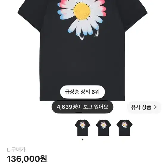 나이키 피스마이너스원 대한민국 아카데미 프로 숏슬리브[L->XL]