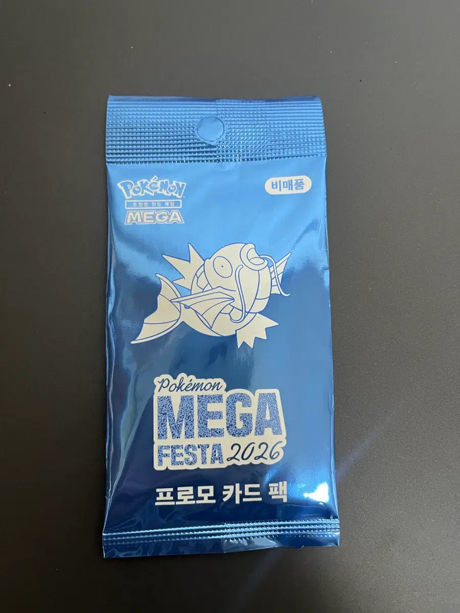 포켓몬메가페스타 2026 잉어킹 프로모 카드팩