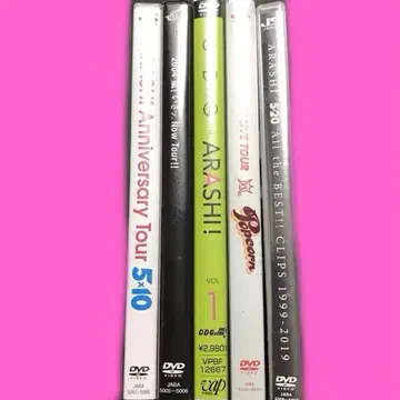 아라시 DVD 5장 세트 묶음 판매