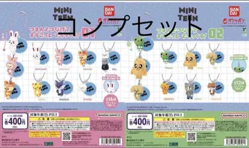 MINITEEN 츳만데츠나게테마스코토 디럭스 1&2 13종 컴프