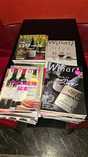 Winart 와이나트 63권 & 5권