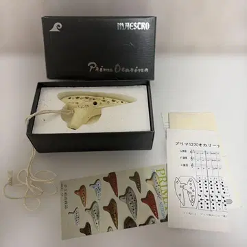 아케타 플리마켓 12홀 오카리나 T-1C
