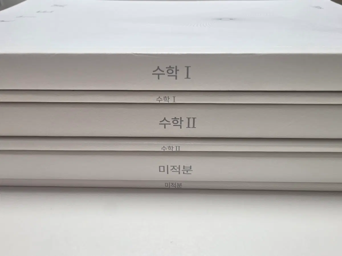 2026 시대인재 VORTEX 수1,수2,미적분