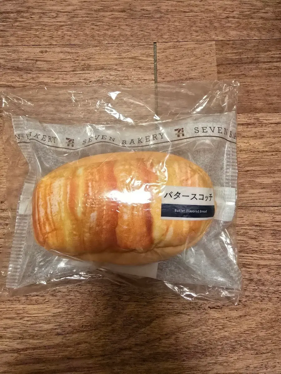 세븐일레븐 해피쿠지 C상 빵모양 파우치