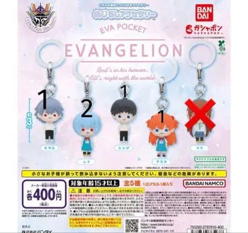 EVANGELION 에바 메지루시 액세서리
