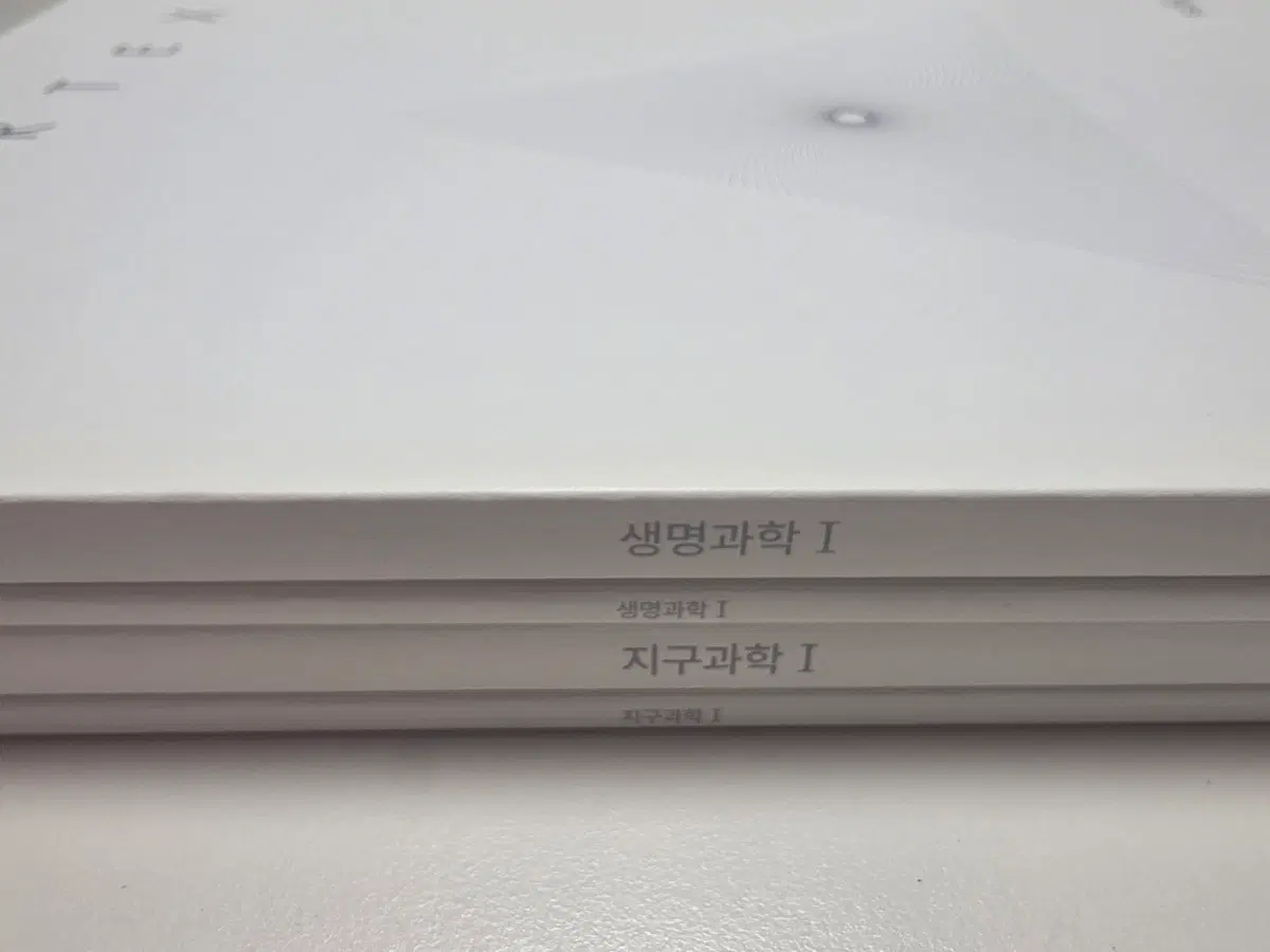 2026 시대인재 VORTEX 생1,지1