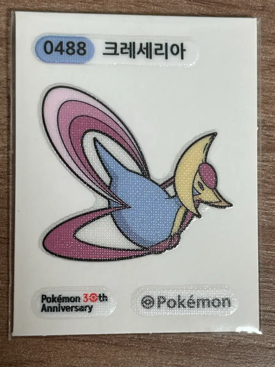 포켓몬 띠부씰 크레세리아
