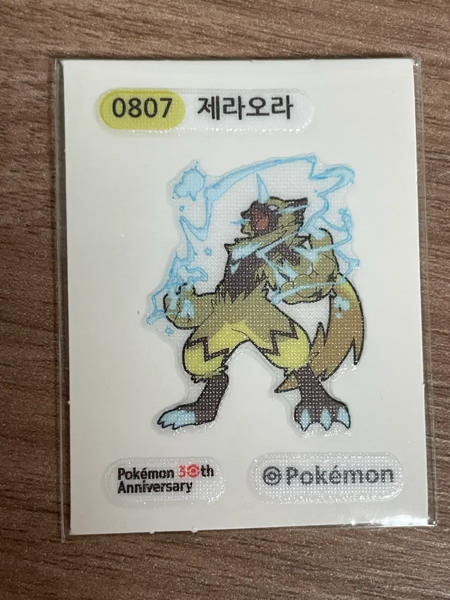 포켓몬 띠부씰 제라오라