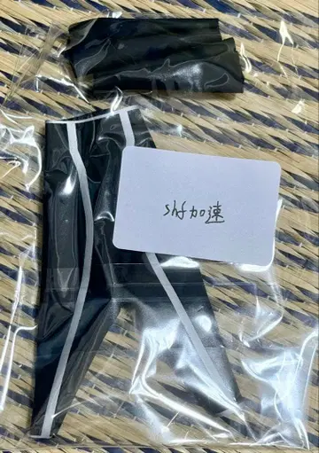 S.H.F 진골조제법 가면라이더 파이즈 엑셀 개조용 패브릭 소재 부품
