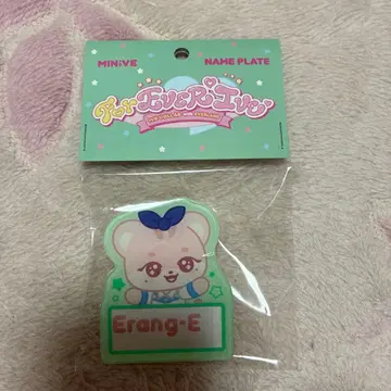 IVE 에버랜드 한정판 MINIVE 명찰 이서