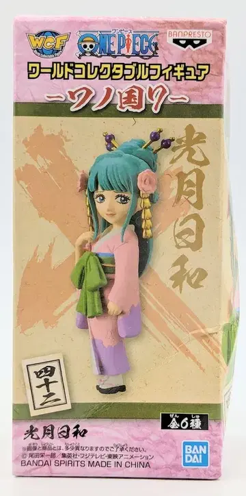 BANDAI SPIRITS WCF 원피스 와노쿠니 7 42 코즈키 히요리