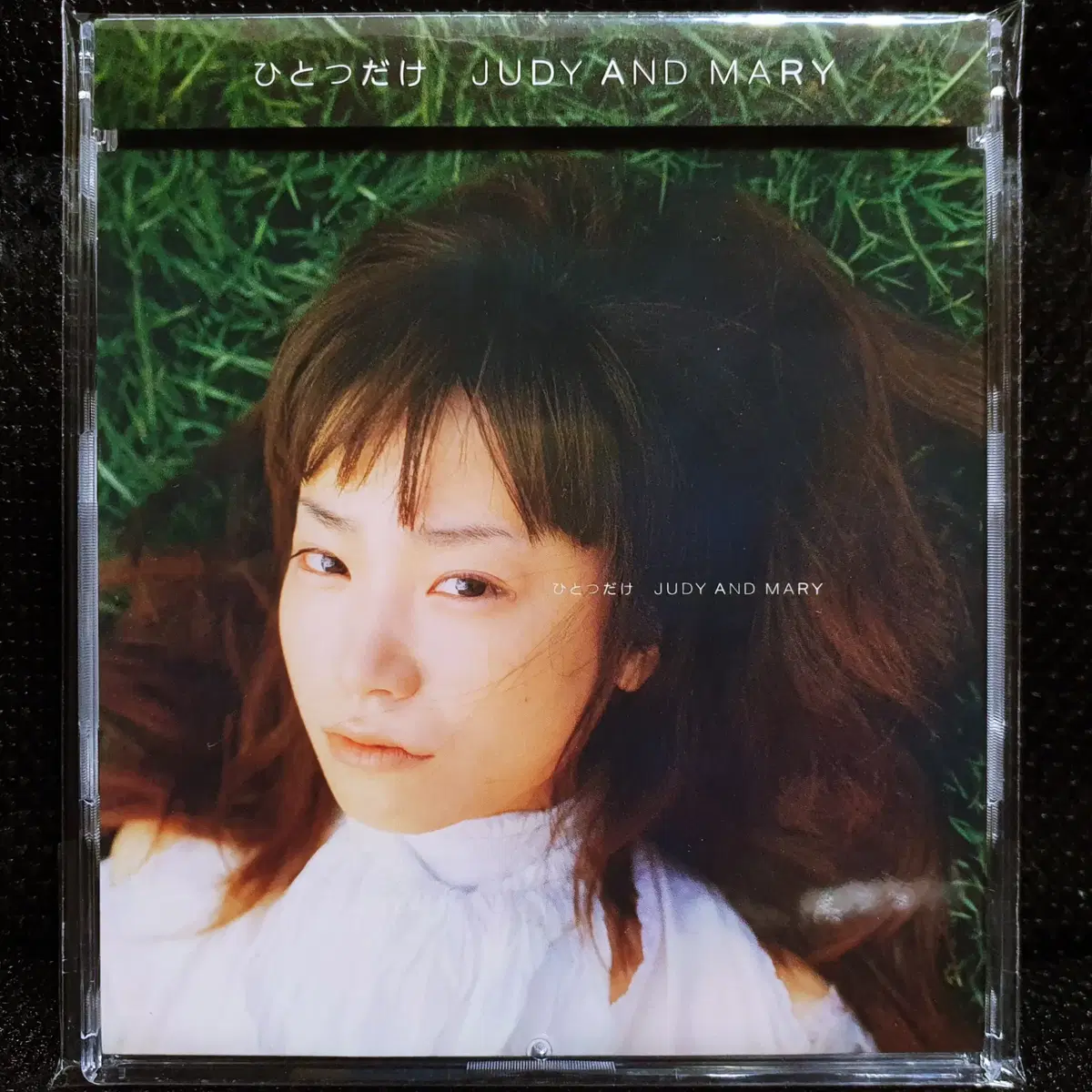 주디 앤 마리 JUDY AND MARY 히토츠다케 12cm 싱글 CD