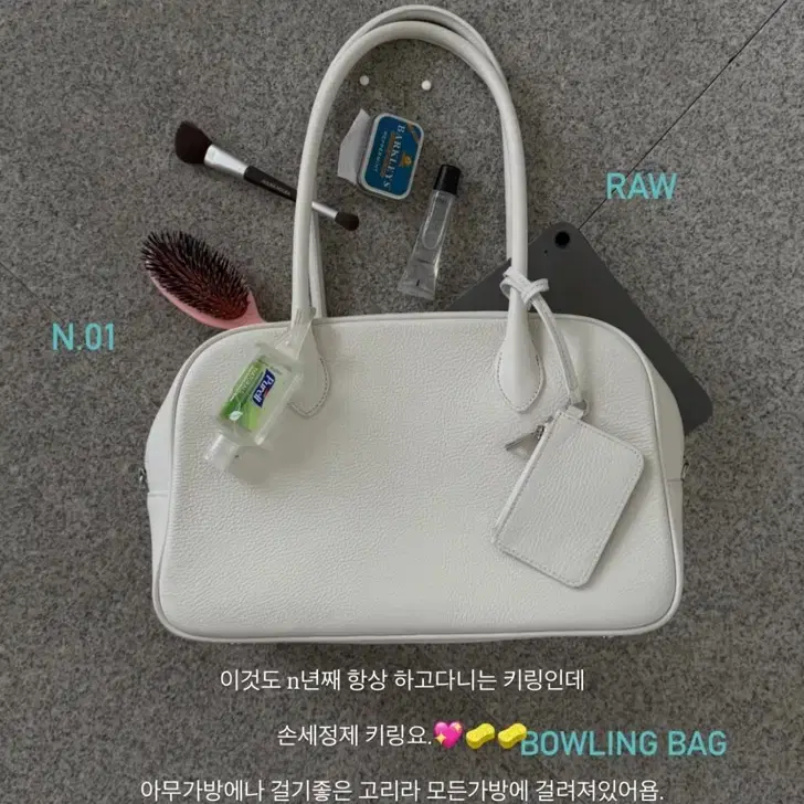 [새상품] 더히어 로우 볼링백 아이보리