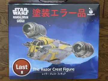 해피 복권 STAR WARS 라스트상 레이저 크레스트 피규어 오류품